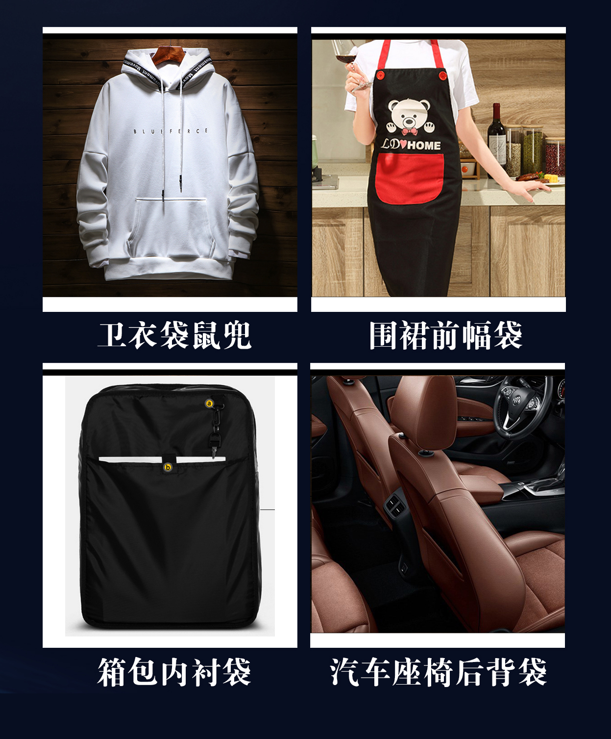 全自动免烫贴袋机 全自动免烫贴袋机